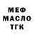 ГАШ Cannabis Denis Novokshchenov