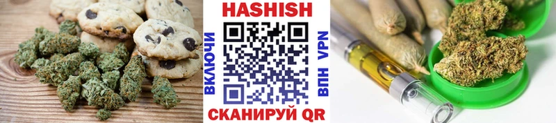 Купить где  Кострома  Еда ТГК марихуана 