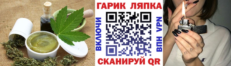 Еда ТГК конопля Кострома