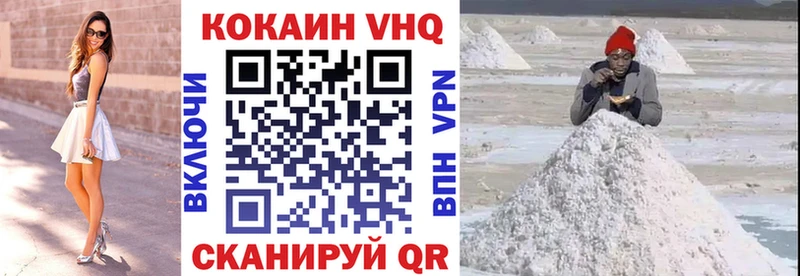 КОКАИН FishScale  Купить  Кострома 