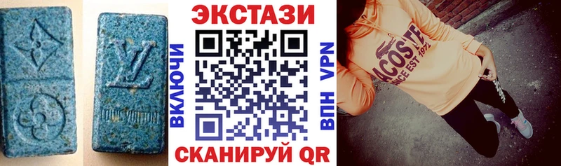 Купить где  Кострома  Ecstasy 250 мг 
