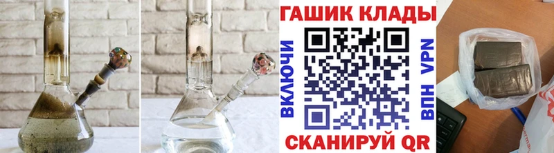 ГАШИШ 40% ТГК  Купить  Кострома 
