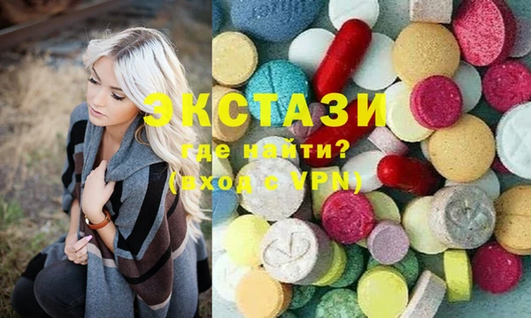 мескалин Михайловка