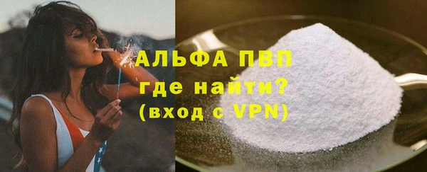 кокаин перу Михайловск