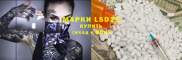 эйфоретик Мегион
