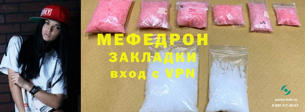 кокаин перу Михайловск