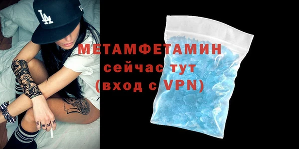 мескалин Михайловка