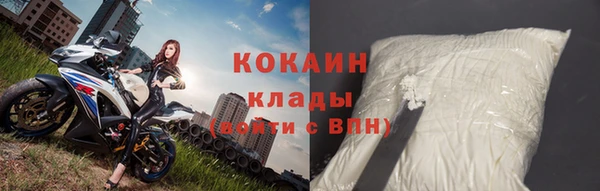 мескалин Михайловка