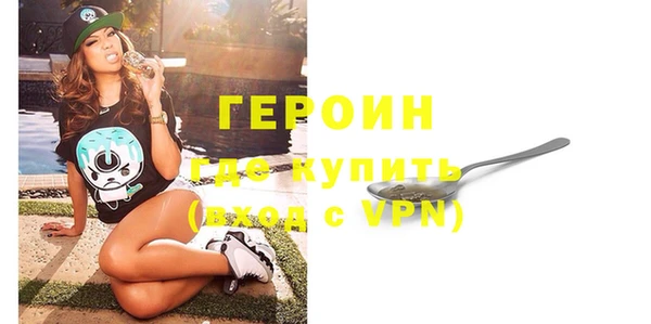 кокаин перу Михайловск