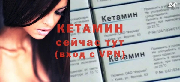 мескалин Михайловка