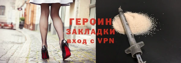 кокаин VHQ Михайлов