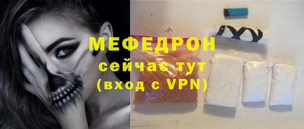 мескалин Михайловка