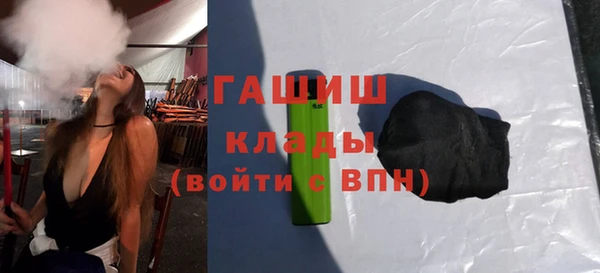 кокаин VHQ Михайлов