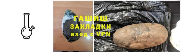 кокаин перу Михайловск