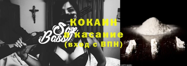 мескалин Михайловка