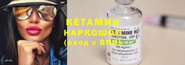 мескалин Михайловка