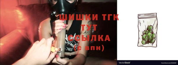 кокаин перу Михайловск