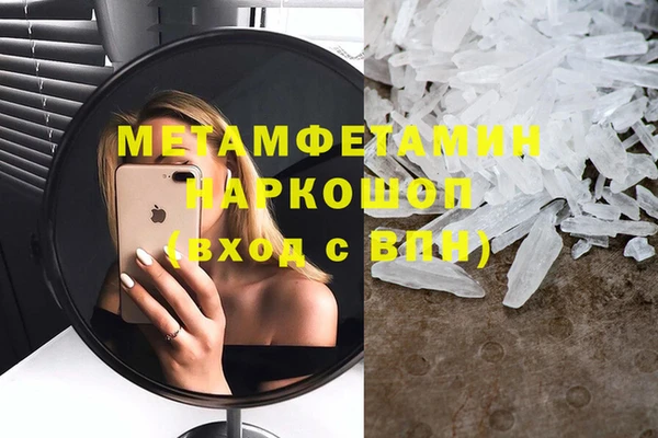 мескалин Михайловка