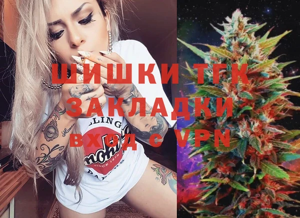 кокаин VHQ Михайлов