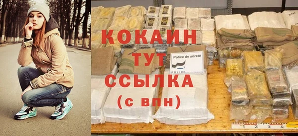 мескалин Михайловка