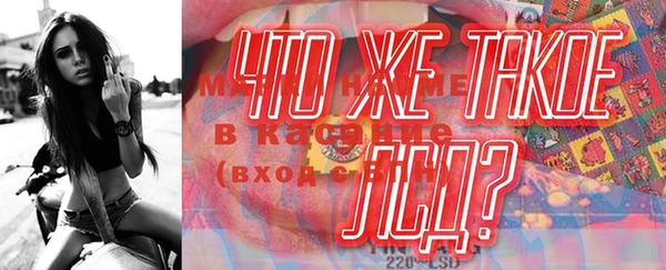 кокаин перу Михайловск