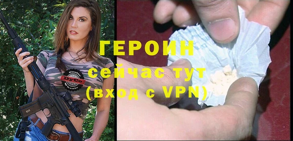 кокаин VHQ Михайлов