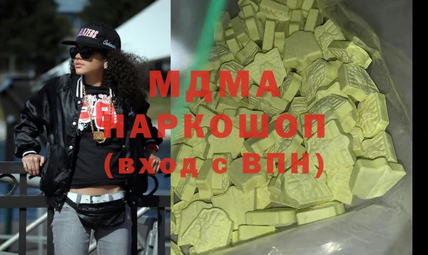 мескалин Михайловка
