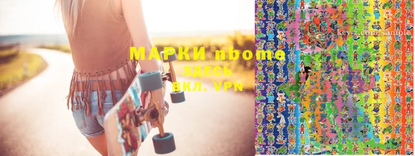 кокаин перу Михайловск