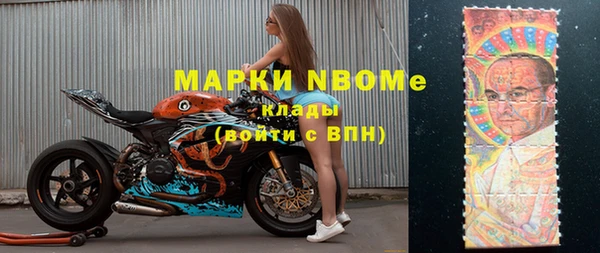 мескалин Михайловка