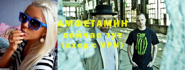 кокаин VHQ Михайлов