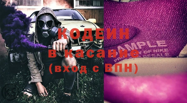 кокаин перу Михайловск