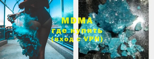 кокаин перу Михайловск