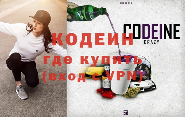 мескалин Михайловка