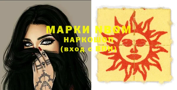 кокаин VHQ Михайлов