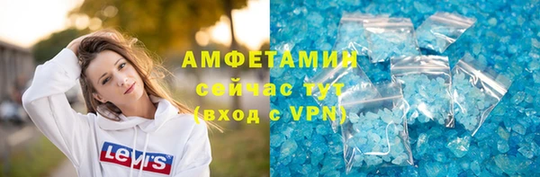 кокаин VHQ Михайлов