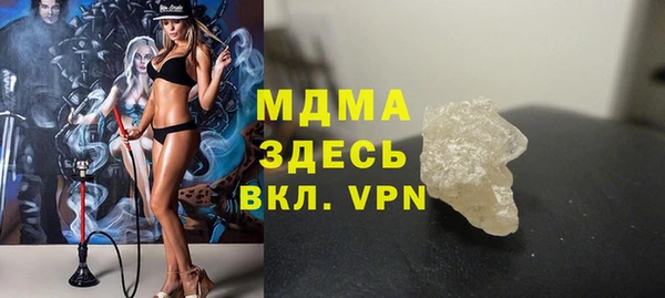 кокаин VHQ Михайлов