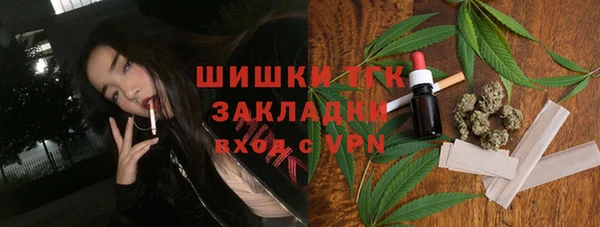кокаин перу Михайловск