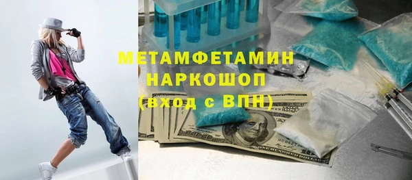 мескалин Михайловка