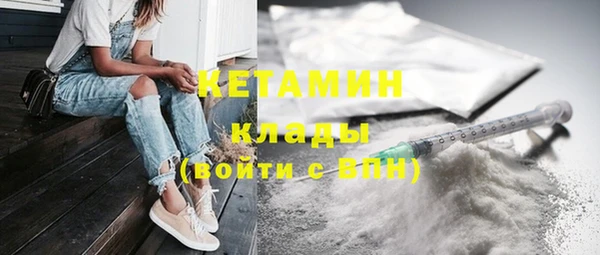 кокаин VHQ Михайлов