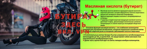 мескалин Михайловка