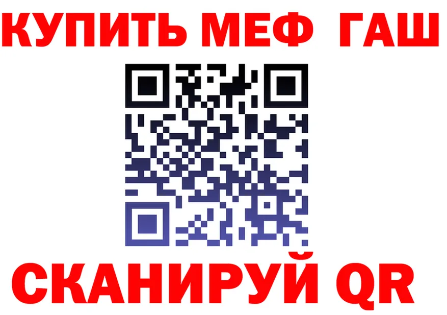 А ПВП СК зеркало мориарти OMG Кострома