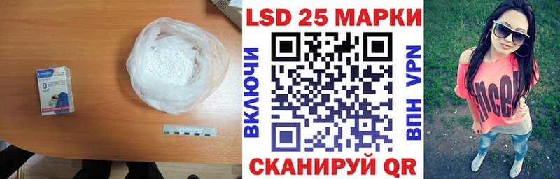 Купить где  Кострома  ЛСД экстази кислота 