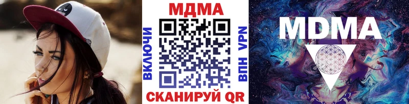 МДМА молли  Купить закладки  Кострома 