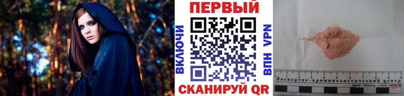 МЕТАМФЕТАМИН пудра  Купить  Кострома 