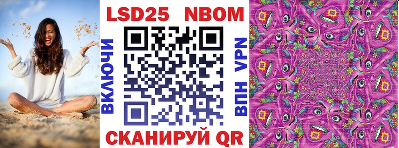 Купить закладки  Кострома  Марки NBOMe 1500мкг 