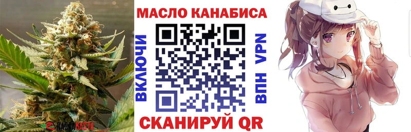 ТГК THC oil  Купить  Кострома 